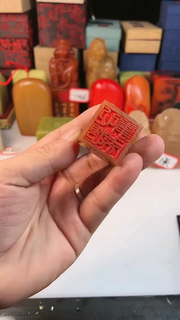 【闪购商品】寿山石其他404