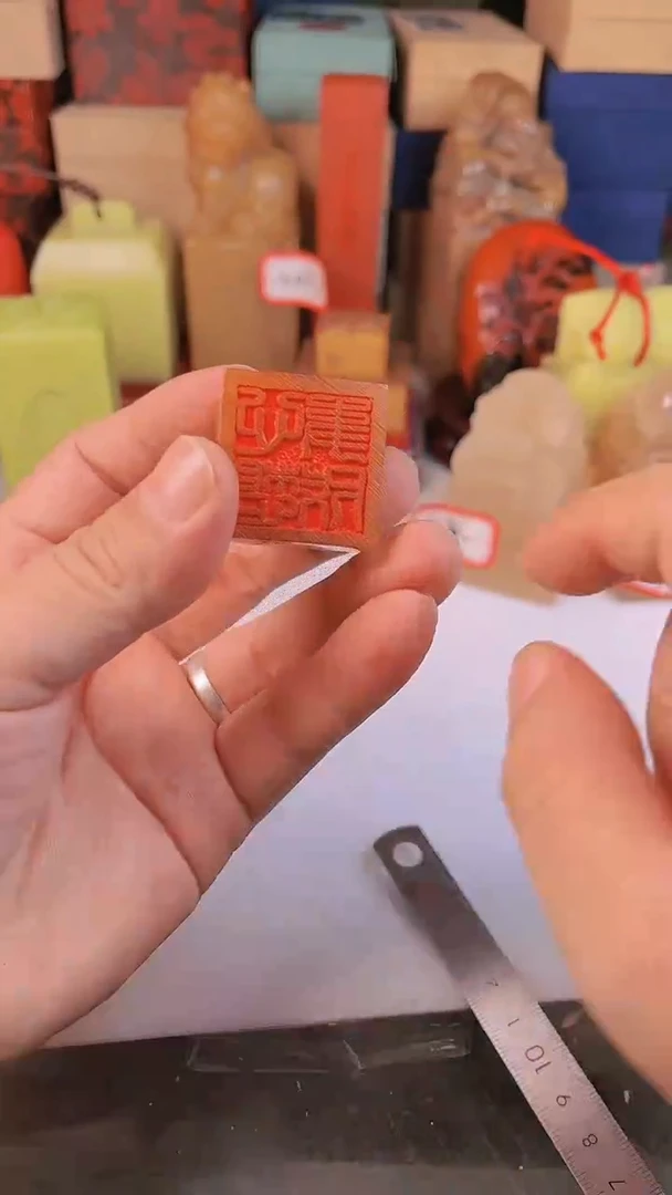 【闪购商品】寿山石其他404