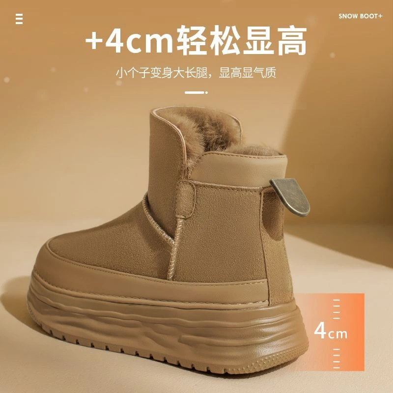 奥古狮登雪地靴女2023新款棉鞋女冬季加绒加厚小个子厚底东北短靴