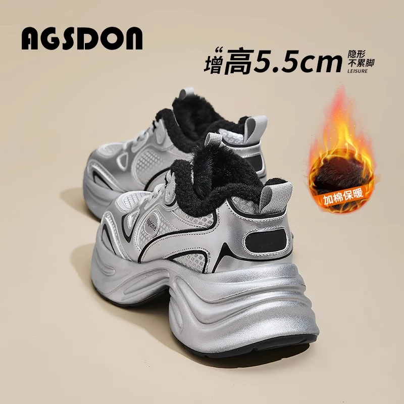 奥古狮登银色老爹鞋女2025新款冬季加绒加厚棉鞋子防滑防寒雪地靴