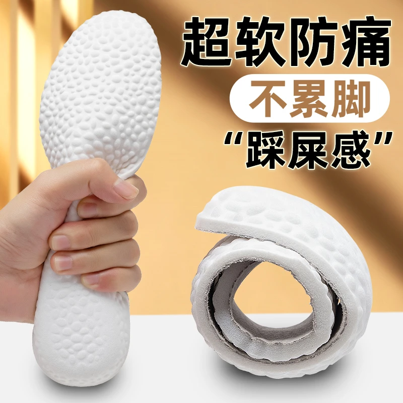 奥古狮登定制真皮鞋垫