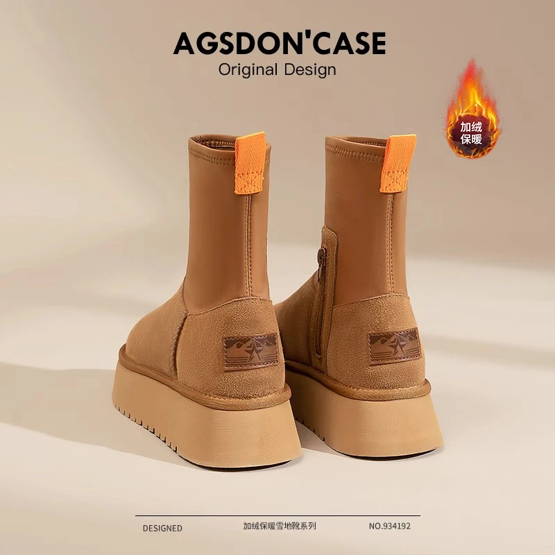 奥古狮登厚底雪地靴女款冬季2025新款加绒加厚袜靴东北保暖棉鞋