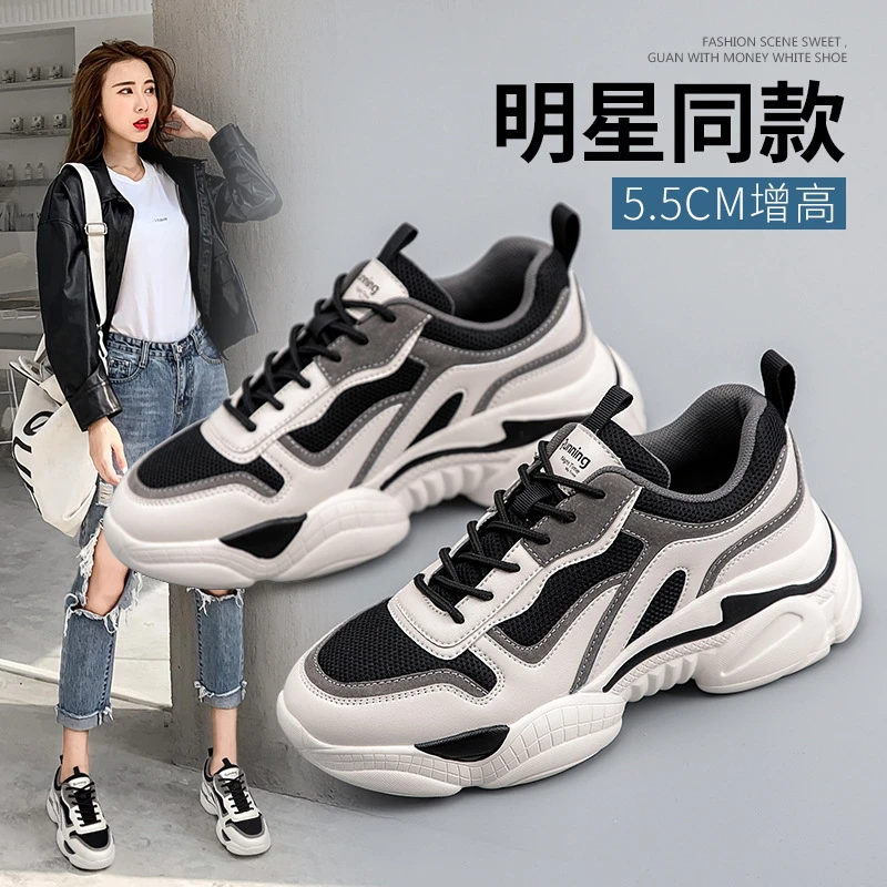 奥古狮登老爹鞋女2023新款爆款夏季厚底百搭休闲运动黑白熊猫女鞋
