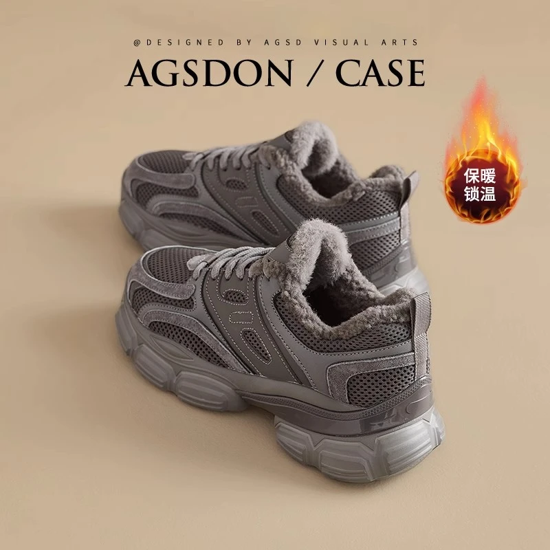 奥古狮登灰色加绒老爹鞋女款2024新款秋冬保暖棉鞋增高厚底运动鞋
