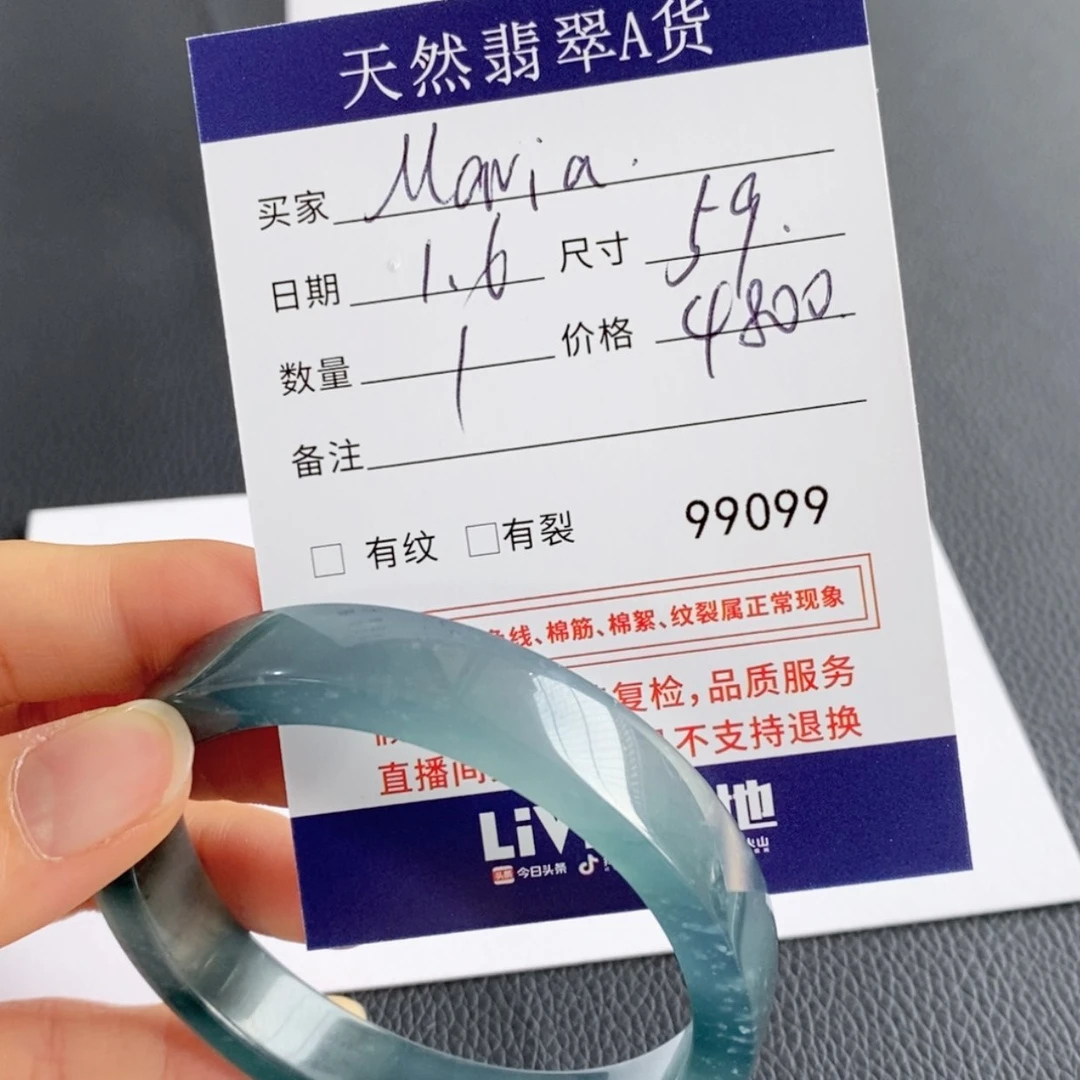 【闪购商品】翡翠手镯未镶嵌M***a不退换