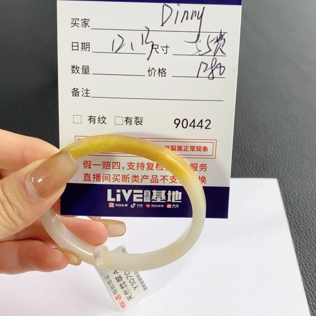 【闪购商品】翡翠手镯未镶嵌D****康不退换