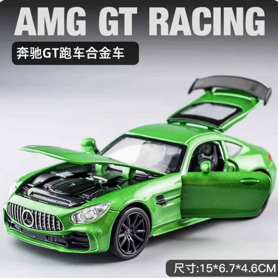 奔驰AMG绿魔GTR合金车模男孩礼物回力玩具车跑车仿真汽车模型