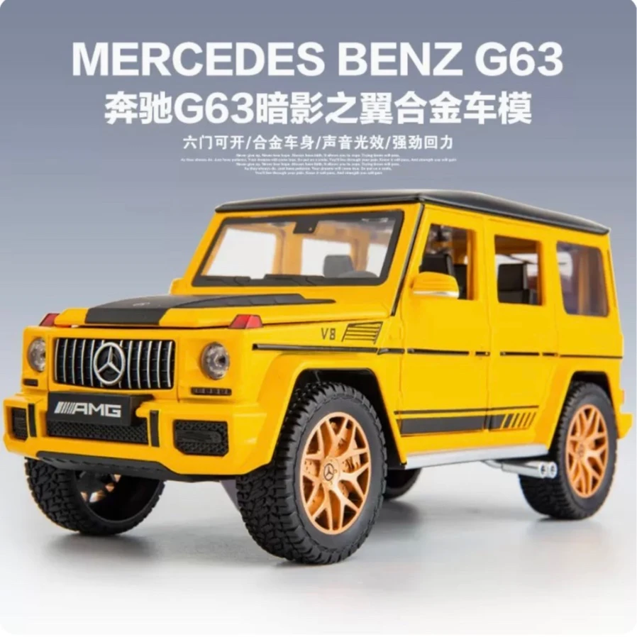 1:24奔驰大G g63合金车模暗影之翼 仿真礼物收藏车模
