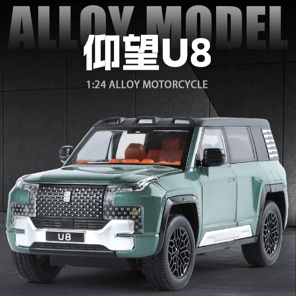 比亚迪仰望U8越野合金模型车 仿真汽车摆件电动SUV礼物玩具车