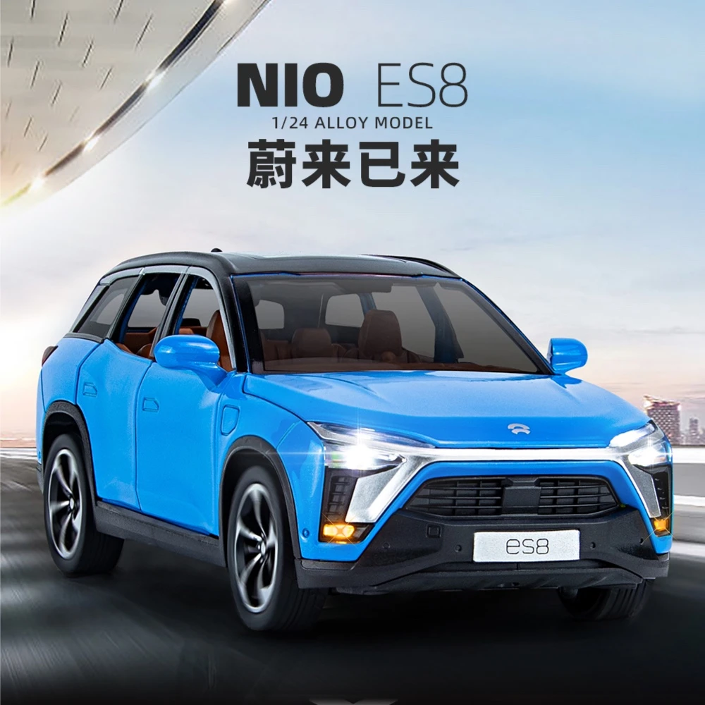收藏1:24蔚来ES8合金新能源汽车模型摆件六开门带回力男孩礼物车