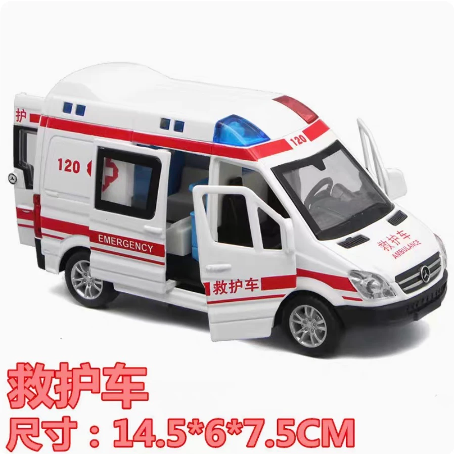 玩具仿真120救护车合金110警车小汽车车模男孩模型警务玩具车