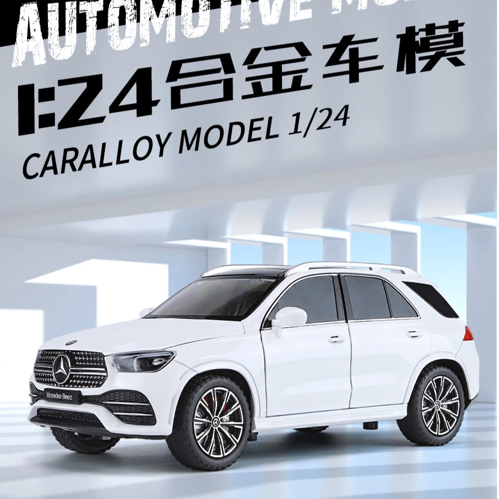 奔驰GLE合金车模越野车仿真1:24汽车模型收藏车摆件玩具车男孩