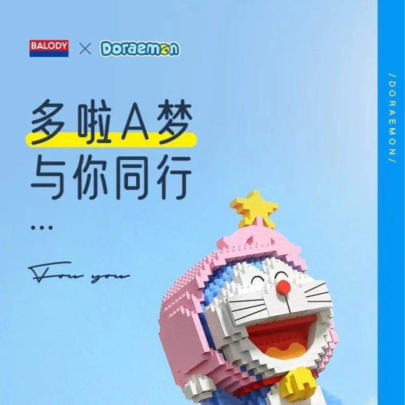 定制积木链接（拍下备注产品货型号新）
