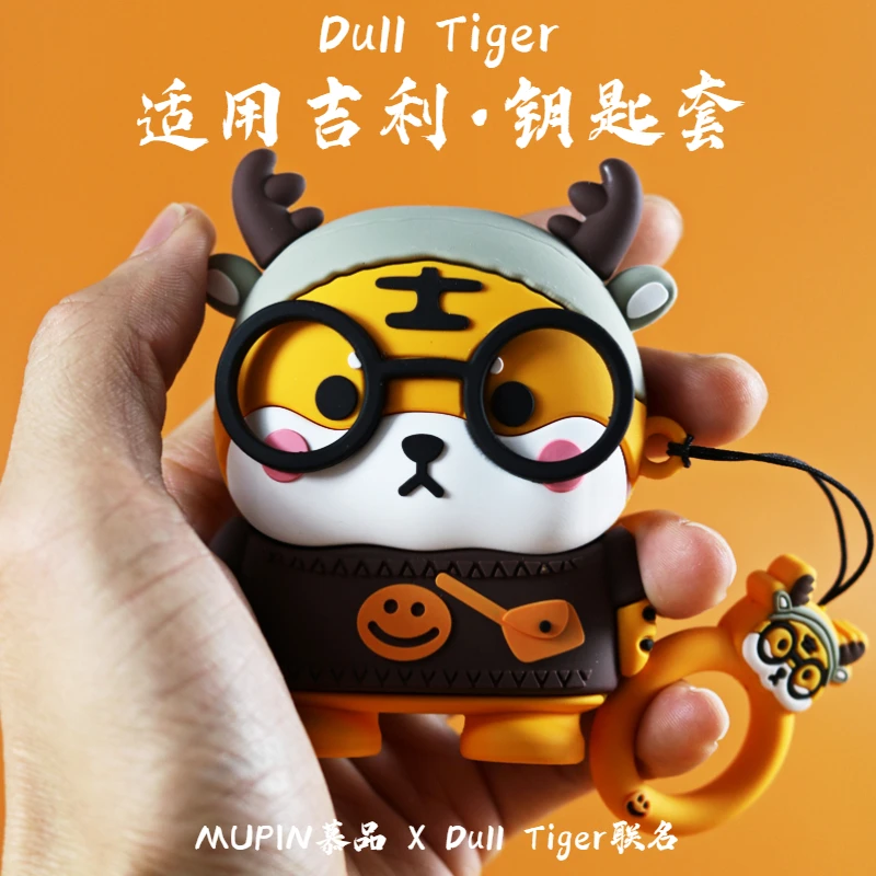 适用吉利钥匙套帝豪星越l缤越博越星瑞缤瑞gs远景X可爱女汽车包扣