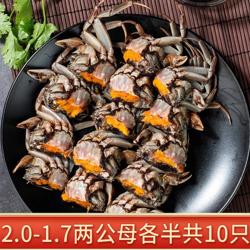 【江苏活蟹】Z鲜活河蟹2.0-1.7两(母蟹5只 公蟹5只)共10只 冷链包邮