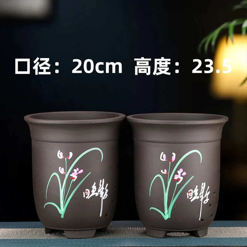 宜兴紫砂兰花盆 绿植花卉盆景盆陶瓷多肉紫砂盆