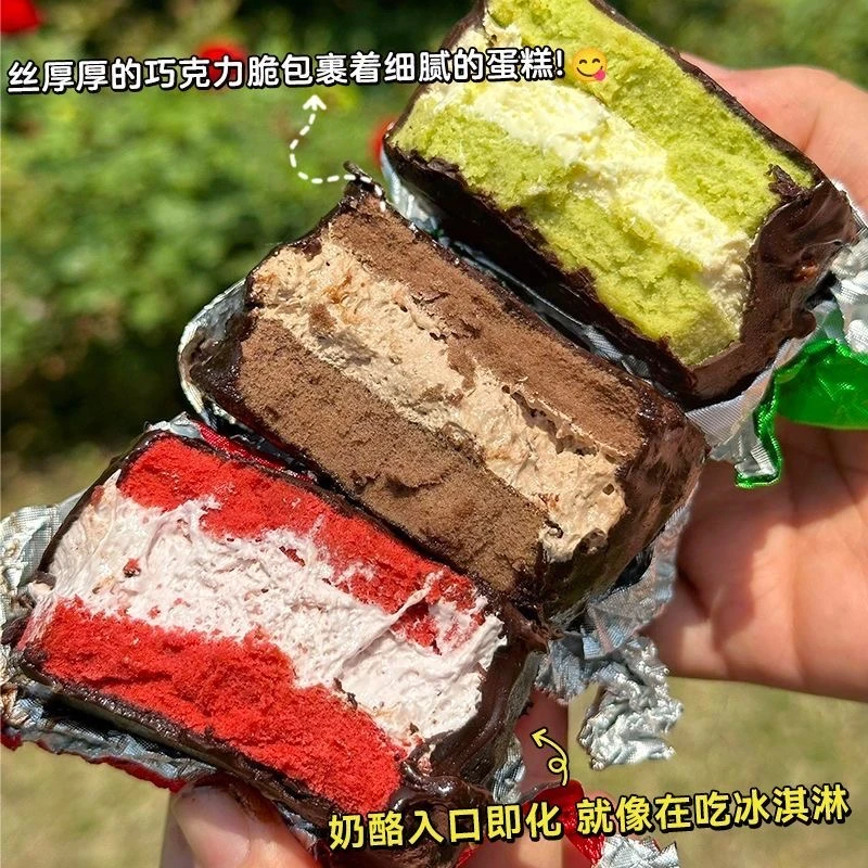 【顺丰快递6盒6味】吉贝森MCT巧克力派低碳水蛋糕葡萄多口味80g