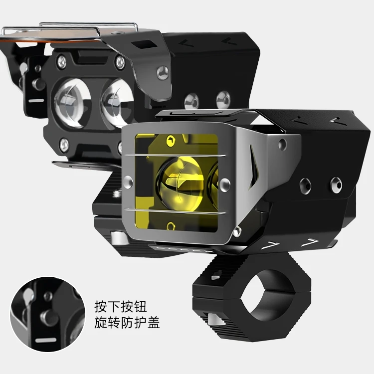 摩托车射灯强光超强铺路射灯远近光一体透镜切线灯改装led远射灯