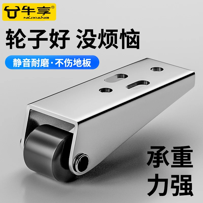 门导轨平推伸缩轮下沉支撑滑轮提门神器抬升松弛感防止门底下坠