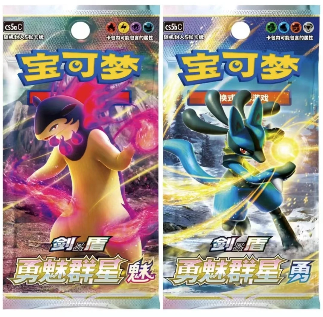 【拆盒】bingo大作战宝可梦集换式卡牌TCG简体中文版7.0剑盾