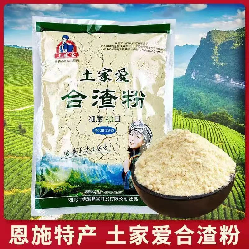 恩施土家爱合渣粉120g恩施特产黄豆粉地方美食家用