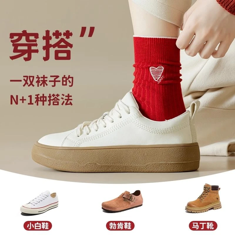 新年红袜子本命年纯棉中筒袜龙年刺绣红色袜子女款长筒袜秋冬长袜