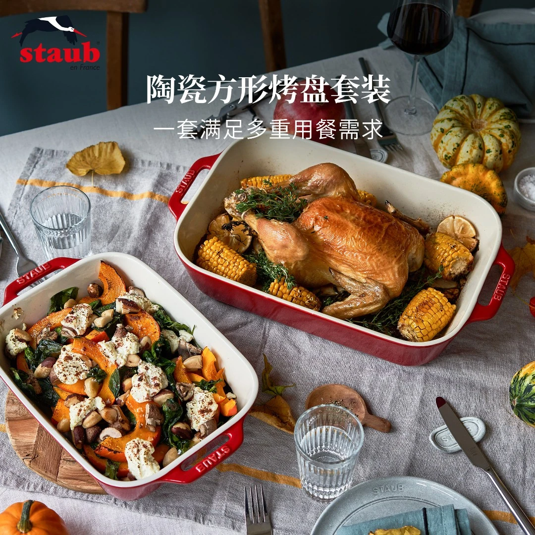 【大小姐专属】staub/珐宝陶瓷餐盘烤箱烤盘双耳高颜值家庭用餐具