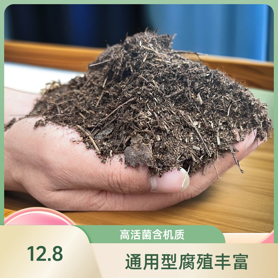 通用型纯松针腐殖发酵，高温除菌除虫富含有机质
