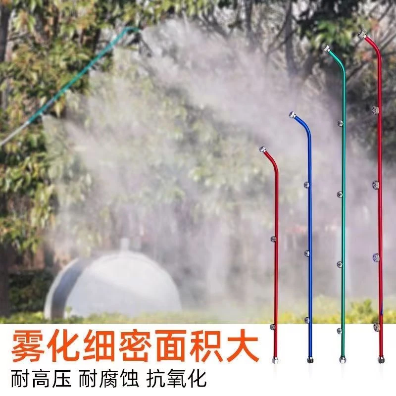 打药机雾化喷杆 草上飘铝杆五连喷 加厚螺纹扇形细腻耐腐蚀