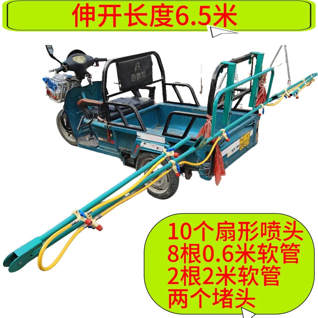 农用三轮车悬挂打农药喷杆 5节加长加厚可折叠打药喷杆