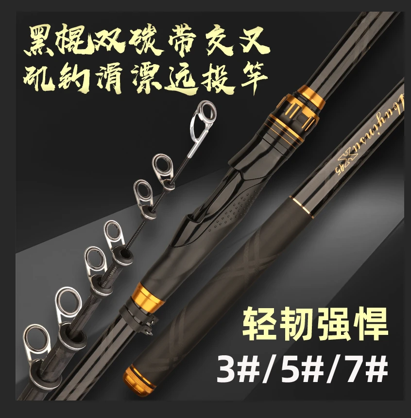 黑癸 断号微瑕 矶钓竿大物远投矶交叉碳带