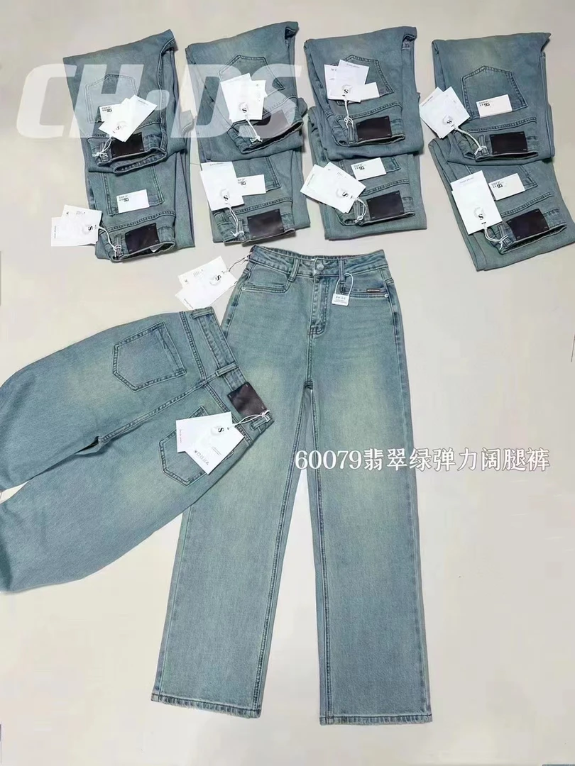 成龙服饰推荐春季时尚爆款直筒阔腿拖地牛仔裤