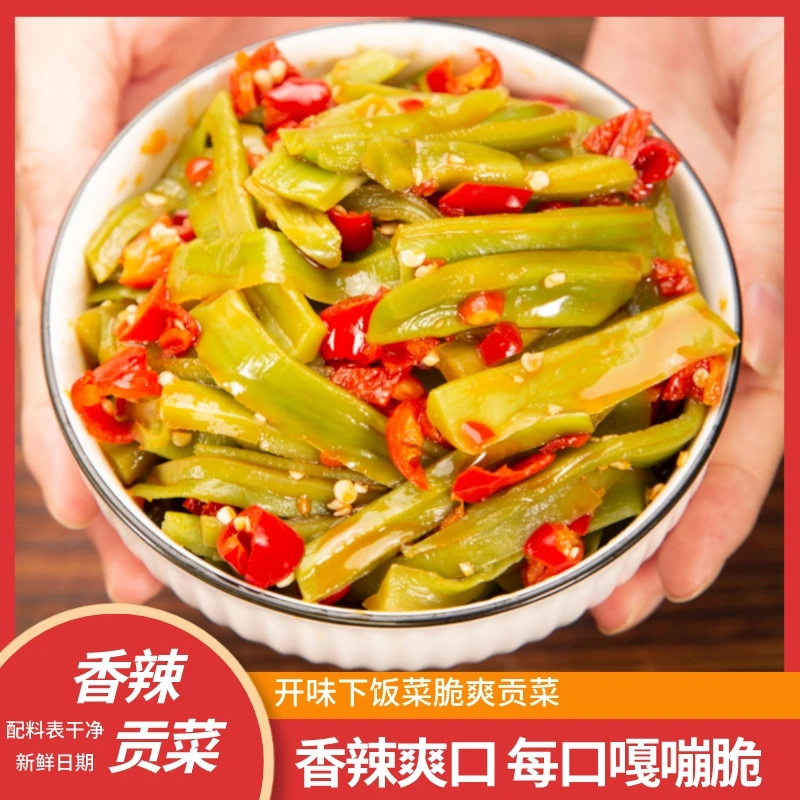 香辣贡菜湖南特产下饭菜超脆嫩响菜辣椒酱小吃零食开胃下饭菜220g