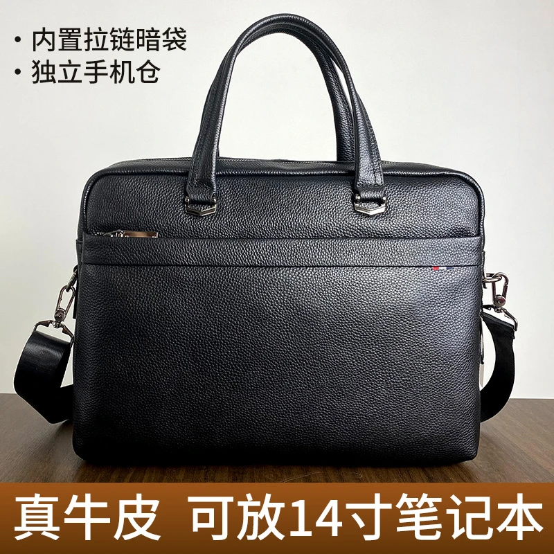 真皮皮包商务手提电脑包牛皮单肩肩包轻奢高档男款简约斜跨包