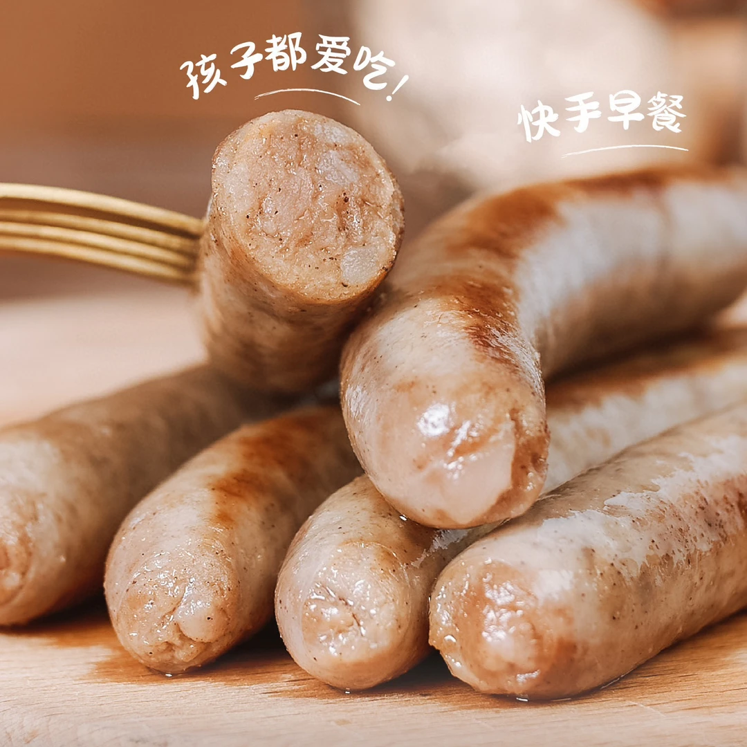 冷鲜猪肉肠烤肠【没有科技与狠活】猪后腿肉羊肠衣200g/盒（6根）*4盒