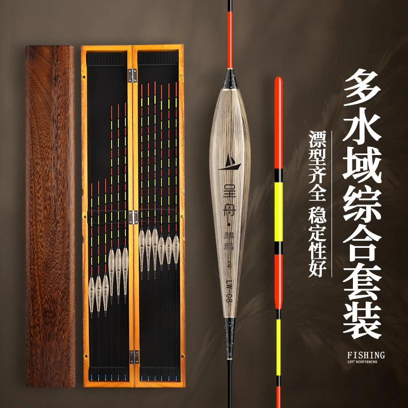 呈舟精品带壳芦苇浮漂套装全水域覆盖芦苇浮漂鲫鱼鲤鱼芦苇浮漂