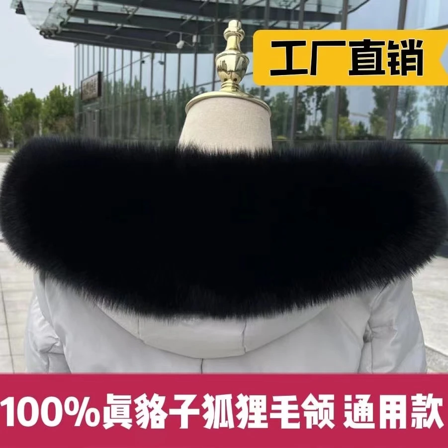 毛领时尚百搭男女通用男士黑色冬季高品质加厚狐狸毛领