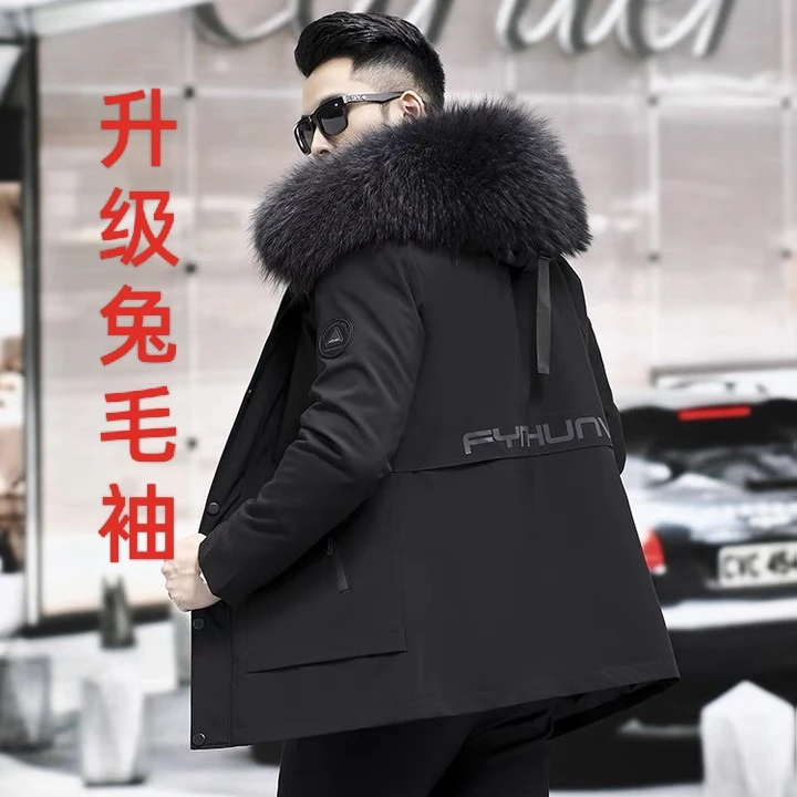 兔毛大码休闲韩版中长男装保暖外套连帽皮毛一体（下单加护毛里衬）