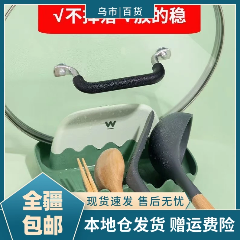 【新疆包邮-乌市发货】锅盖置物架多功能锅铲架