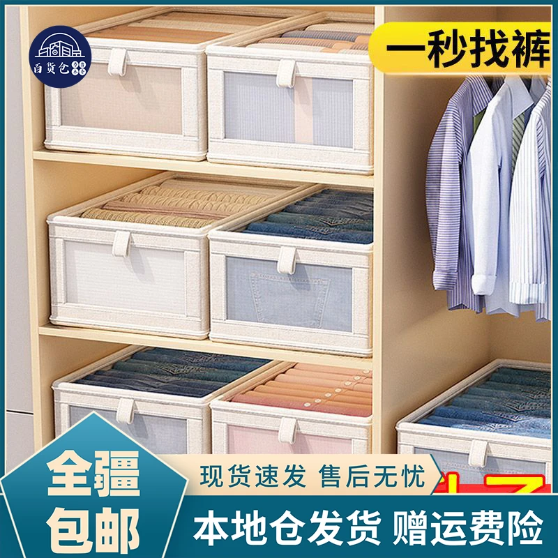 【新疆包邮-乌市发货】收纳盒衣物衣服家用抽屉式布艺整理储物箱