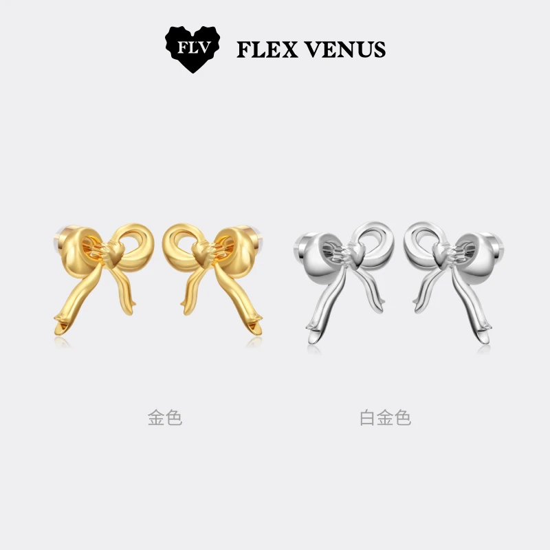 铜合金耳饰 FLV维纳斯的蝴蝶结耳钉爱心时尚百搭甜美耳饰女礼物