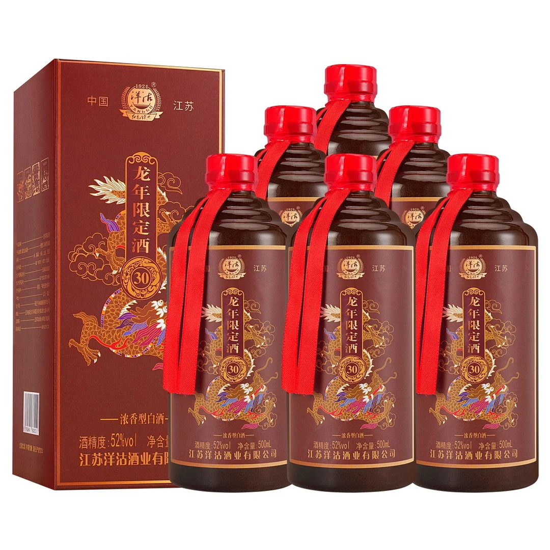 洋沽红色经典龙年限定粮食酒水送礼酒固态口粮酒国产52度六瓶52度