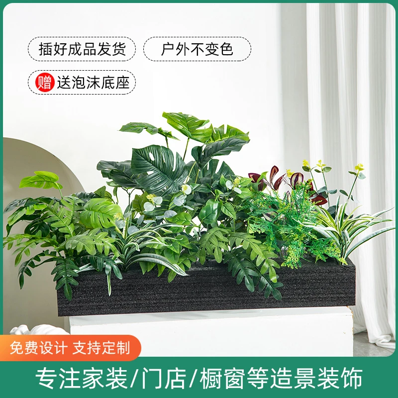 仿真花假花摆设户外庭院花箱仿真花装饰摆件植物仿真绿植造景组合