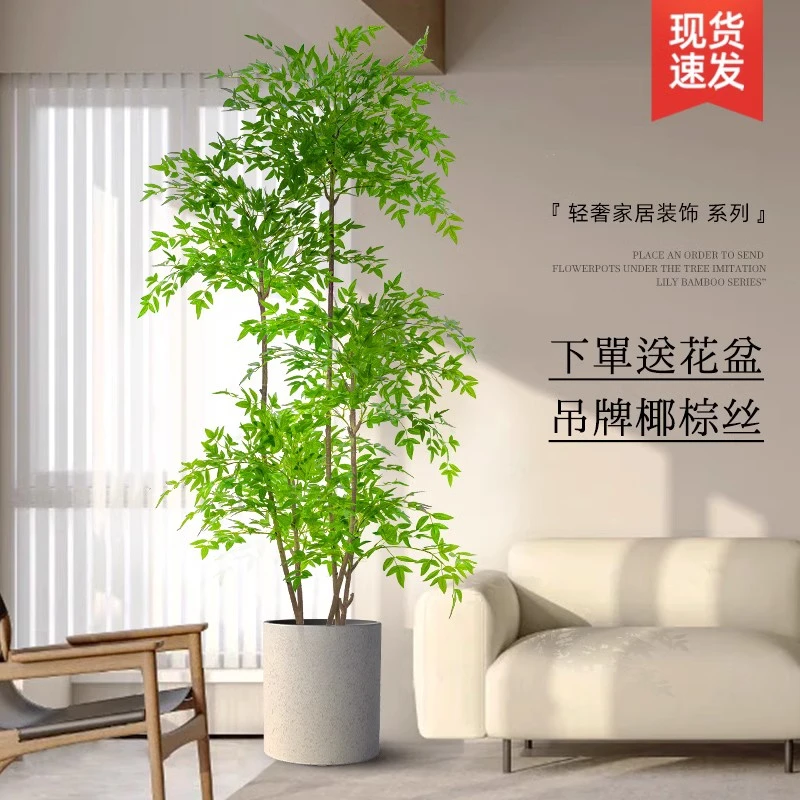 仿真绿植南天竹室内客厅造景落地摆件装饰盆栽仿真植物假树北欧风