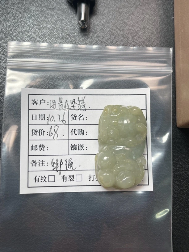 天然缅甸翡翠A货 貔貅