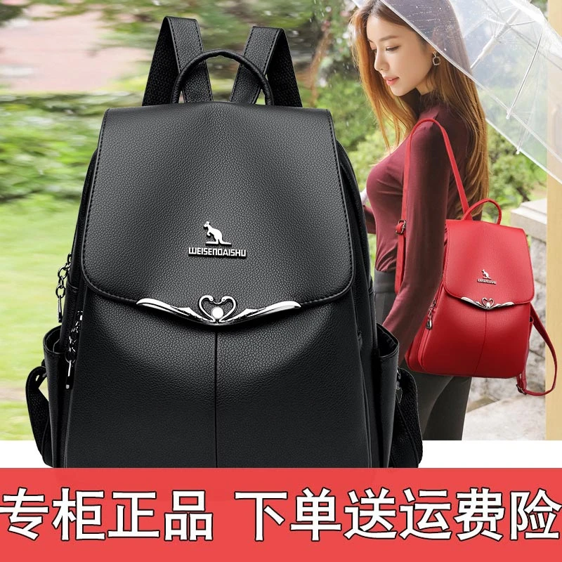 威森袋鼠女士双肩包包2025新款网红爆款韩版时尚百搭高档软皮背包