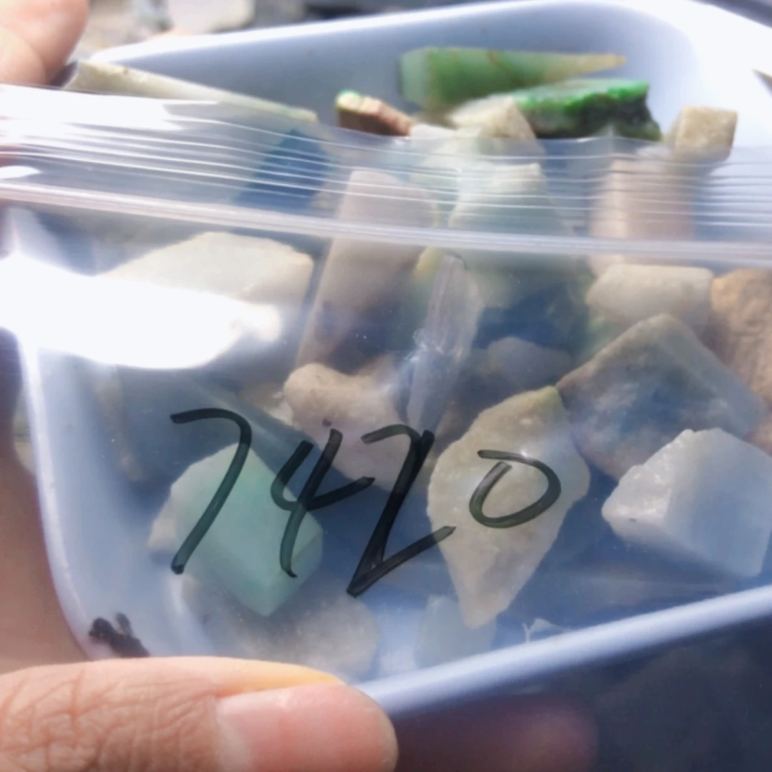 【闪购商品】翡翠挂件未镶嵌