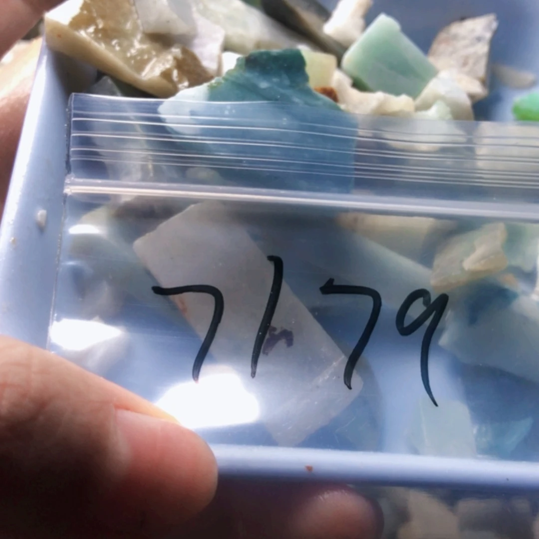 【闪购商品】翡翠挂件未镶嵌