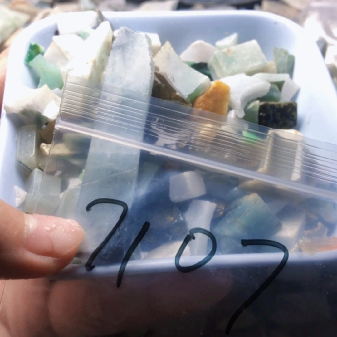 【闪购商品】翡翠挂件未镶嵌