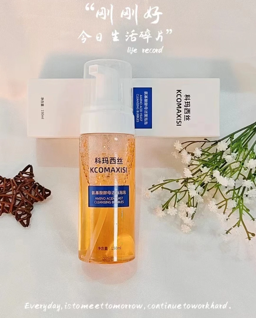 科玛西丝氨基酸洁面泡沫